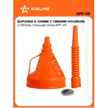 Воронка D-135 мм, L-350 мм с сеткой AIRLINE APF-05