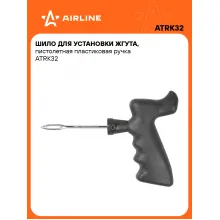 Ремкомплект для бескамерных шин, шило для установки жгута AIRLINE ATRK32