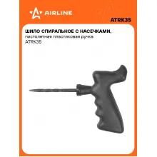 Ремкомплект для бескамерных шин, шило для установки жгута AIRLINE ATRK35