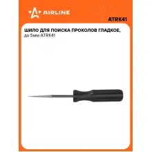 Ремкомплект для бескамерных шин, шило для поиска проколов AIRLINE ATRK41