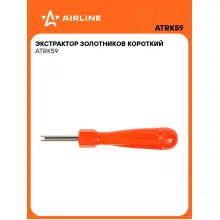 Ремкомплект для бескамерных шин, экстрактор золотников AIRLINE ATRK59