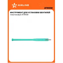 Ремкомплект для бескамерных шин, инструмент для вентилей AIRLINE ATRK58