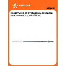 Ремкомплект для бескамерных шин, инструмент для вентилей AIRLINE ATRK56