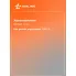 Ремкомплект для бескамерных шин, инструмент для вентилей AIRLINE ATRK56
