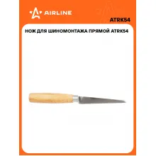 Ремкомплект для шин, нож для шиномонтажа AIRLINE ATRK54
