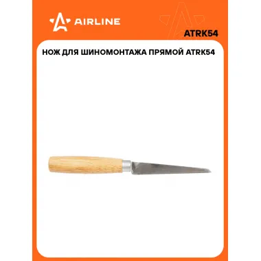 Ремкомплект для шин, нож для шиномонтажа AIRLINE ATRK54