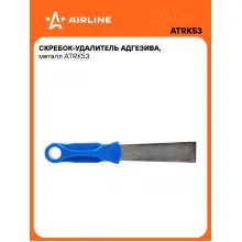 Ремкомплект для шин, скребок для удаления адгезива AIRLINE ATRK53