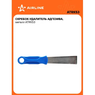 Ремкомплект для шин, скребок для удаления адгезива AIRLINE ATRK53