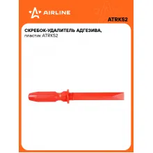 Ремкомплект для шин, скребок для удаления адгезива AIRLINE ATRK52