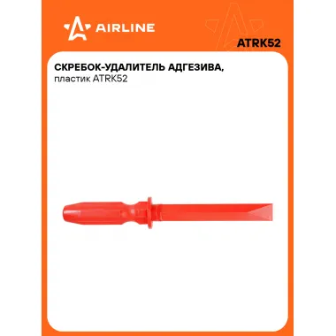 Ремкомплект для шин, скребок для удаления адгезива AIRLINE ATRK52