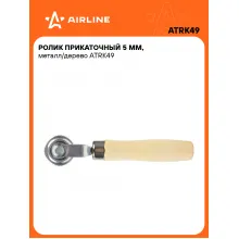 Ремкомплект для шин и камер, ролик прикаточный 5 мм AIRLINE ATRK49