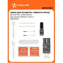 Набор для косметич. ремонта литых дисков 11пр. (клей,краска сер.,кисти,шпатели и проч.) ADGC022 AIRLINE