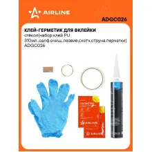 Клей-герметик для вклейки стёкол(набор:клей PU 310мл.,салф.очищ.,лезвие,скотч,струна,перчатки) ADGC026 AIRLINE