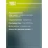 Колодки тормозные дисковые для автомобилей Geely Tugella (20-) передние PF 4127 TRIALLI