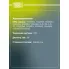 Ремкомплект суппорта для автомобилей Chevrolet Cruze (09-) задний d=38мм (диск 292 / 12) RCF 062201 TRIALLI