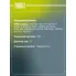 Ремкомплект суппорта для автомобилей Opel Astra H (04-) / Astra G (98-) передний d=57мм RCF 550113 TRIALLI