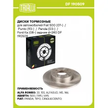 Диски тормозные для автомобилей Fiat 500 (07-) / Punto (93-) / Panda (03-) / Ford Ka (08-) задние d=240 DF 190509 TRIALLI Диски тормозные для автомобилей Fiat 500 (07-) / Punto (93-) / Panda (03-) / Ford Ka (08-) задние d=240 DF 190509 TRIALLI
