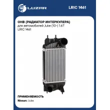 ОНВ (радиатор интеркулера) для автомобилей Juke (10-) 1.6T LRIC 1461 LUZAR