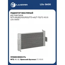 Радиатор масляный для тракторов МТЗ LUZAR LOc 0600