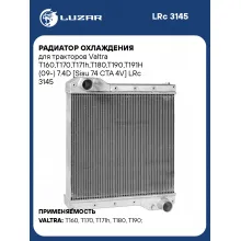 Радиатор охлаждения для тракторов Valtra T160,T170,T171h,T180,T190,T191H (09-) 7.4D [Sisu 74 CTA 4V] LRc 3145 LUZAR