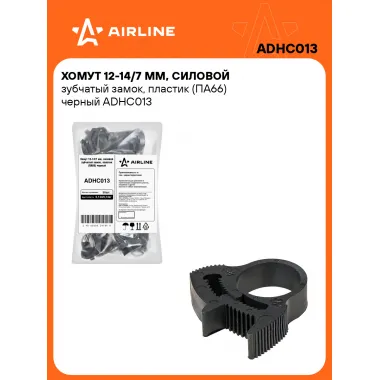 Хомуты стяжки пластиковые 12-14/7 мм 50 шт AIRLINE ADHC013