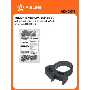 Хомуты стяжки пластиковые 15-18/7 мм 50 шт AIRLINE ADHC014