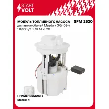 Модуль топливного насоса для автомобилей Mazda 6 GG (02-) 1.8i/2.0i/2.3i SFM 2520 StartVolt Модуль топливного насоса для автомобилей Mazda 6 GG (02-) 1.8i/2.0i/2.3i SFM 2520 StartVolt