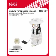 Модуль топливного насоса для автомобилей Nissan Murano (02-) 3.5i SFM 1419 StartVolt