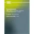 Диски тормозные для автомобилей Mazda CX-7 (07-) / CX-9 (06-) задние d=325 DF 250121 TRIALLI