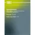 Диски тормозные для автомобилей Mercedes-Benz A (W169) / B (W245) (04-) / Nissan Navara (97-) задние d=258 DF 250122 TRIALLI