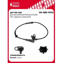 Датчик ABS для автомобилей Renault Duster (10-) заднего колеса 4х2 VS-ABS 0902 StartVolt