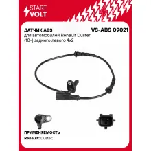 Датчик ABS для автомобилей Renault Duster (10-) заднего левого 4х2 VS-ABS 09021 StartVolt