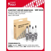 Комплект свечей зажигания для автомобилей VAG Golf IV (98-) 1.4i/Bora I (98-) 2.0i Pt+Pt (4шт) VSP 0034 StartVolt