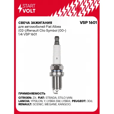 Свеча зажигания для автомобилей Fiat Albea (02-)/Renault Clio Symbol (00-) 1.4i VSP 1601 StartVolt