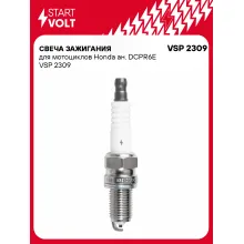 Свеча зажигания для мотоциклов Honda ан. DCPR6E VSP 2309 StartVolt