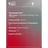 Свеча зажигания для автомобилей Renault Clio III (05-)/Clio IV (12-) 1.2i Ir+Pt VSP 0904 StartVolt