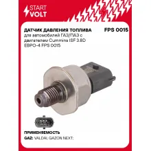 Датчик давления топлива для автомобилей ГАЗ/ПАЗ с двигателем Cummins ISF 3.8D ЕВРО-4 FPS 0015 StartVolt