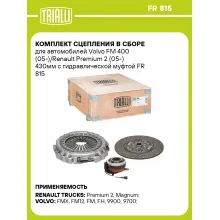 Комплект сцепления в сборе для автомобилей Volvo FM 400 (05-)/Renault Premium 2 (05-) 430мм с гидравлической муфтой FR 815 TRIALLI