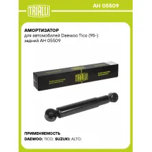 Амортизатор задний для Daewoo Tico (95-) AH 05509