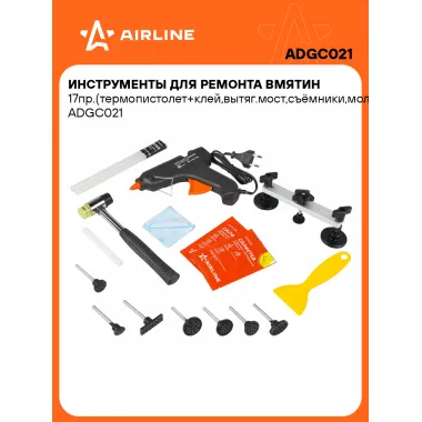 Инструменты для ремонта вмятин 17пр.(термопистолет+клей,вытяг.мост,съёмники,молоток,салфетки) ADGC021 AIRLINE