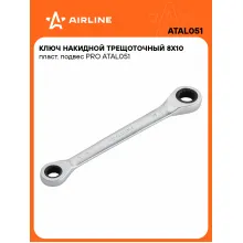 Ключ накидной с трещоткой 8x10мм PRO AIRLINE ATAL051 Ключ накидной с трещоткой 8x10мм PRO AIRLINE ATAL051