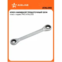 Ключ накидной с трещоткой 12x14мм PRO AIRLINE ATAL055 Ключ накидной с трещоткой 12x14мм PRO AIRLINE ATAL055