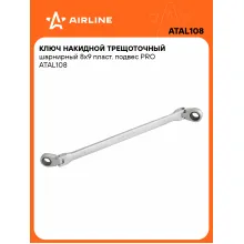 Ключ накидной с трещоткой шарнирный 8x9мм PRO AIRLINE ATAL108 Ключ накидной с трещоткой шарнирный 8x9мм PRO AIRLINE ATAL108
