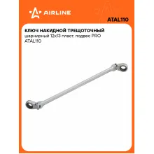 Ключ накидной с трещоткой шарнирный 12x13мм PRO AIRLINE ATAL110 Ключ накидной с трещоткой шарнирный 12x13мм PRO AIRLINE ATAL110