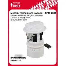 Модуль топливного насоса для автомобилей Peugeot 206 (98-) 1.1i/1.4i/1.6i (внутр. топл. фильтр) SFM 2013 StartVolt
