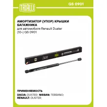 Амортизатор (упор) крышки багажника для автомобиля Renault Duster (10-) GS 0901 TRIALLI