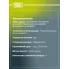 Колодки тормозные дисковые для автомобилей Audi A8 (10-) / Q5 (15-) передние PF 4171 TRIALLI