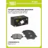 Колодки тормозные дисковые для автомобилей Ford Fiesta VI (08-) передние 132x60 PF 4211 TRIALLI
