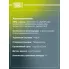 Колодки тормозные дисковые для автомобилей Subaru XV (17-) передние PF 4017 TRIALLI