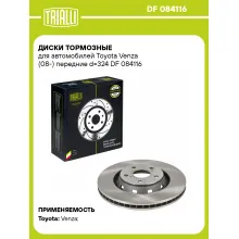 Диски тормозные для автомобилей Toyota Venza (08-) / Тойота Венза передние d=324 TRIALLI DF 084116